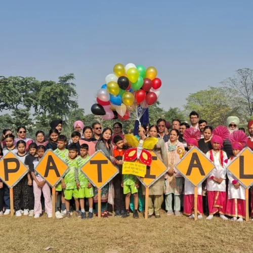 45th-Inter-District-Primary-School-Games