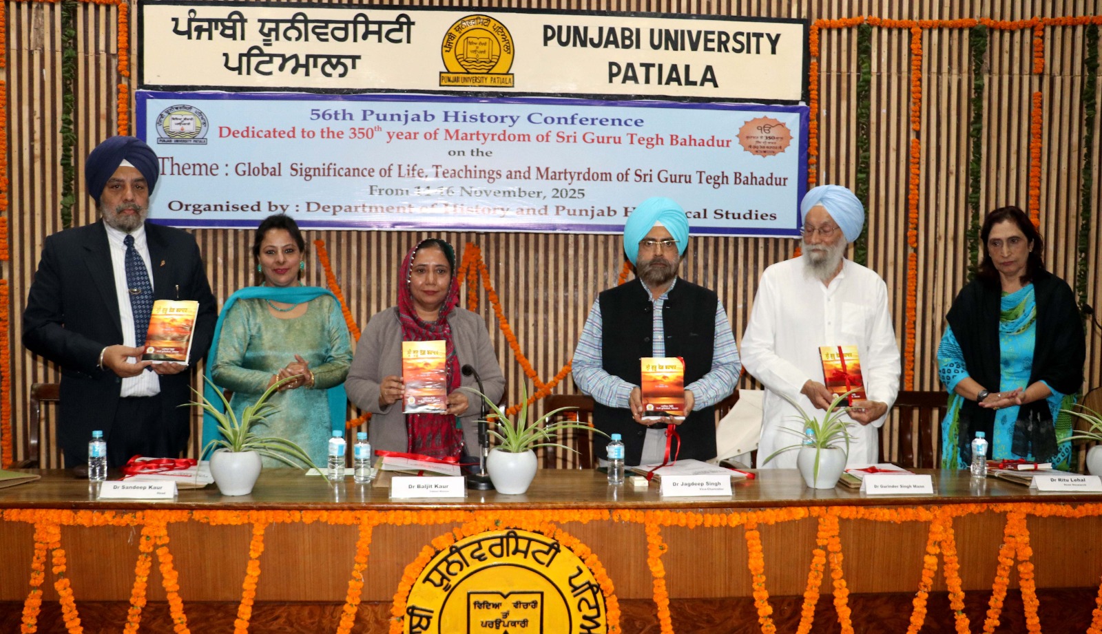 56th Punjab History Conference