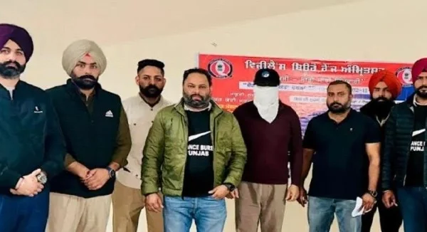 Punjab Vizilence Bureau