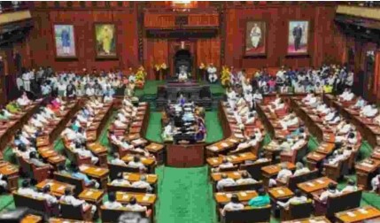 Karnataka Legislative Assembly