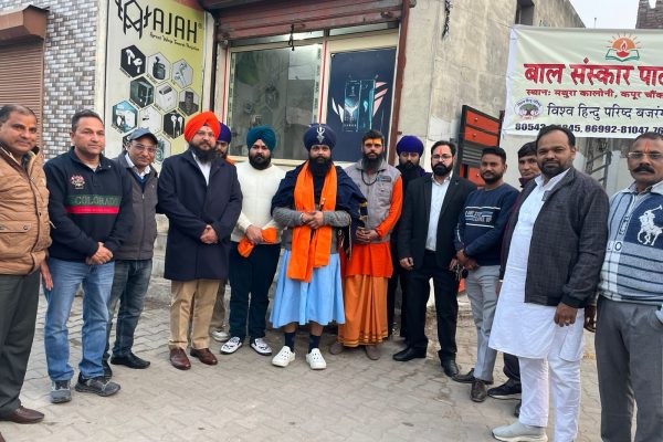 bal Sanskar Pathshala