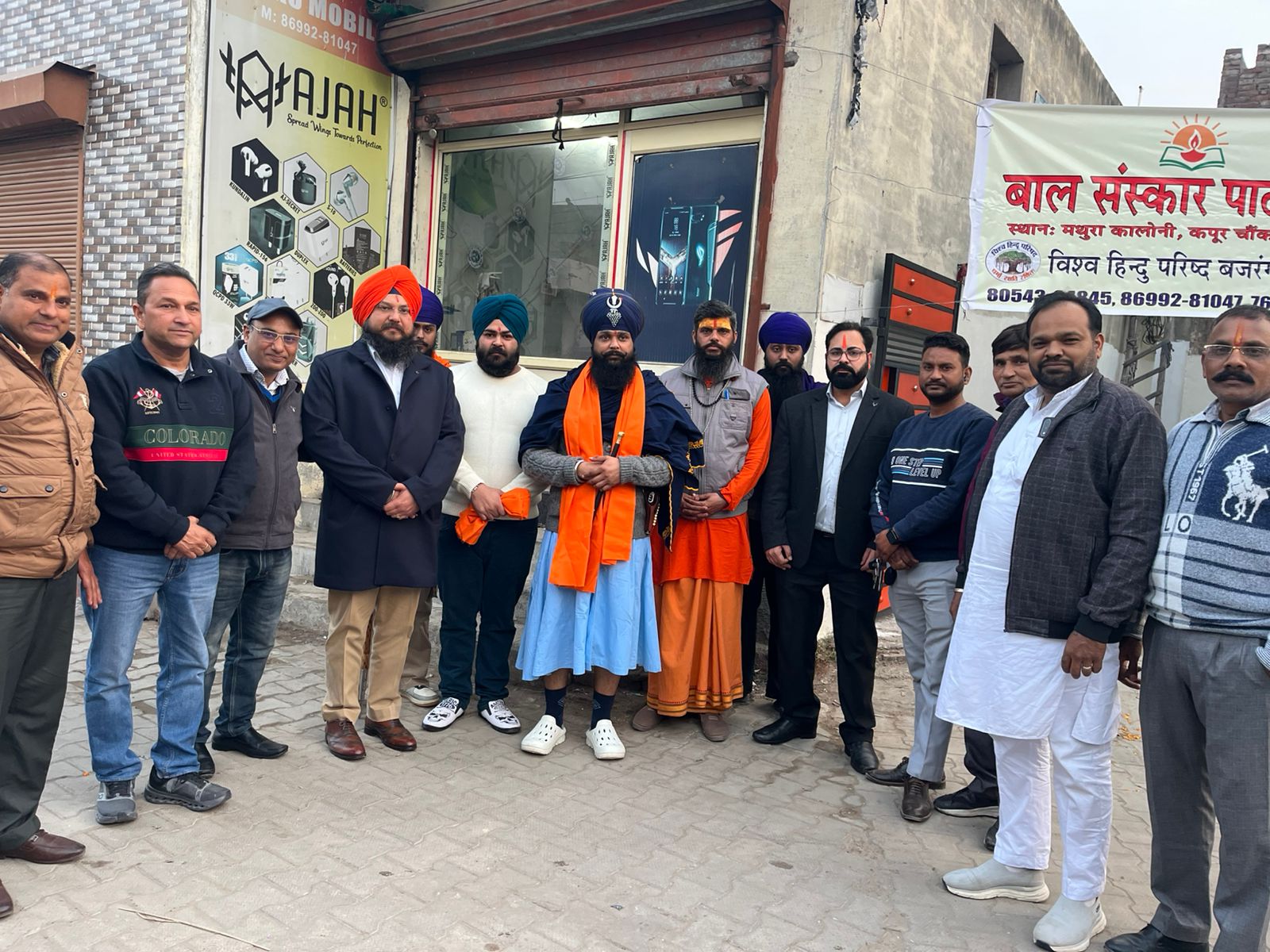 bal Sanskar Pathshala