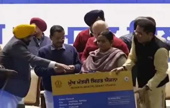 Health Insurance Scheme