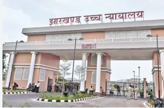 Jharkhand High Court