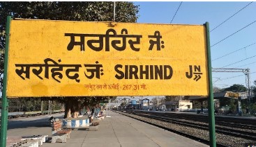 Sirhind Railway