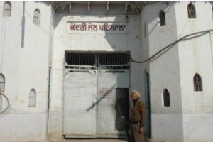 Central Jail
