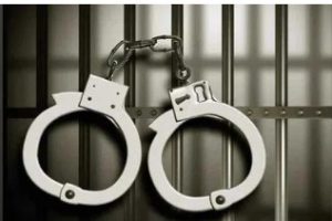 Arrested