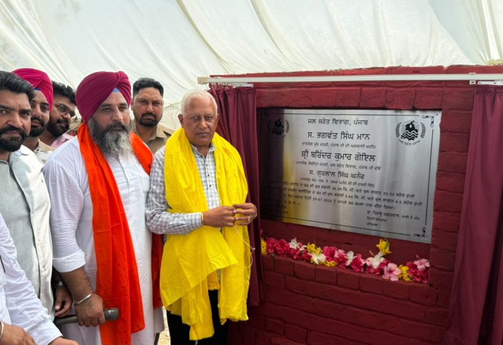 inaugurated