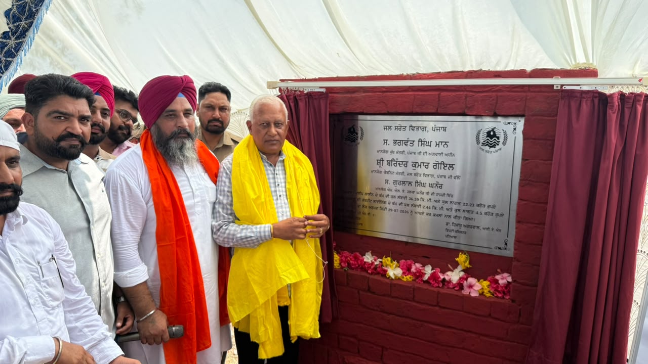 inaugurated