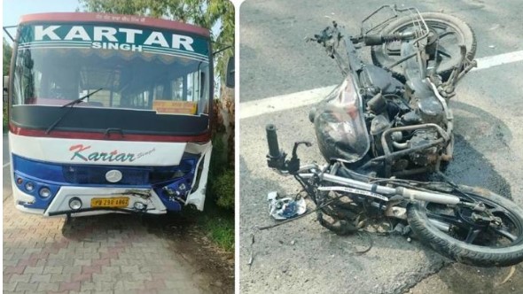 Accident