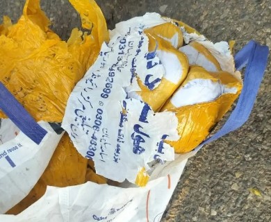 Seized heroin