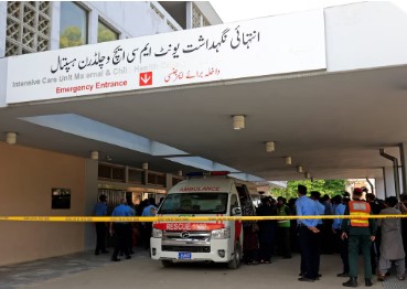 Islamabad Incident
