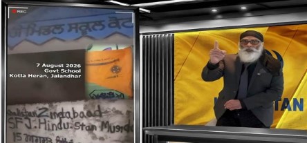 Khalistan