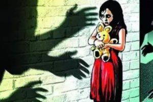 Mahalkalan Rape