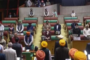 Vidhan Sabha