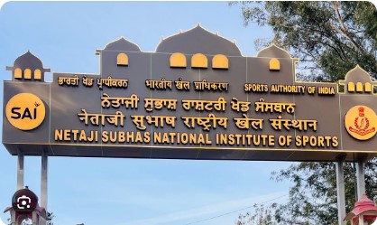 NIS Patiala