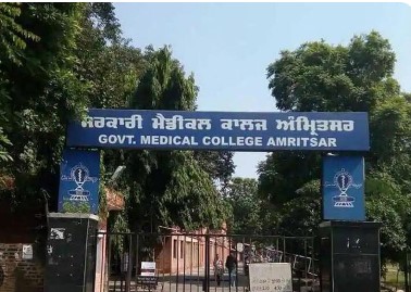 Amritsar College