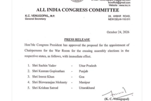 Congress Chaairman