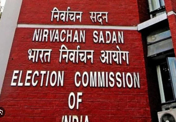 Election Commission