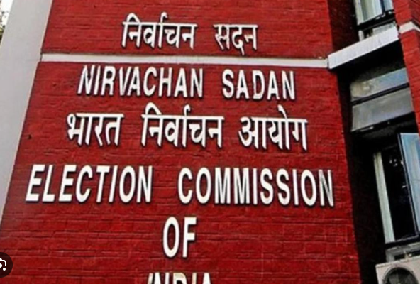 Election Commission
