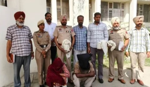Faridkot Arrest