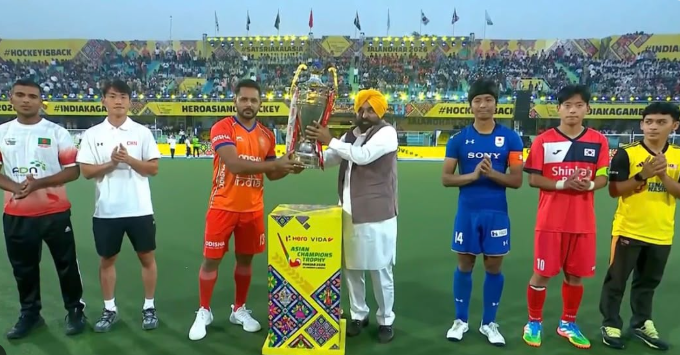 Hockey Championship