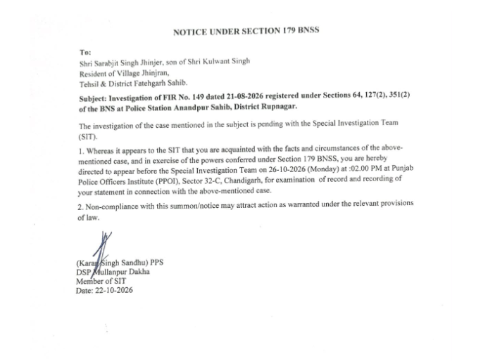 Notice