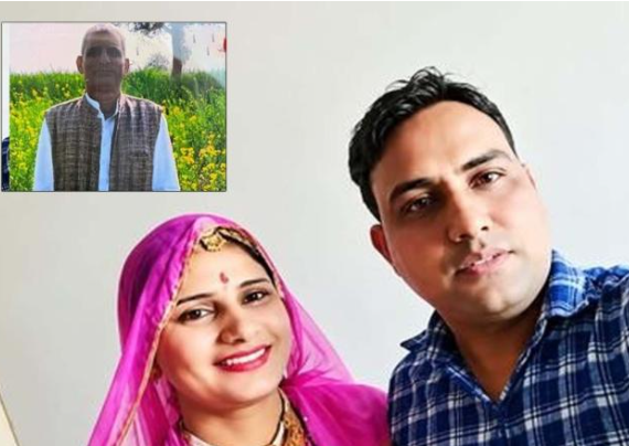 Rajasthan Murder