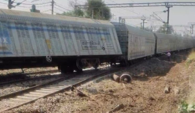 Rampura Phul station