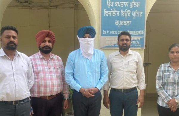 Vigilance arrest