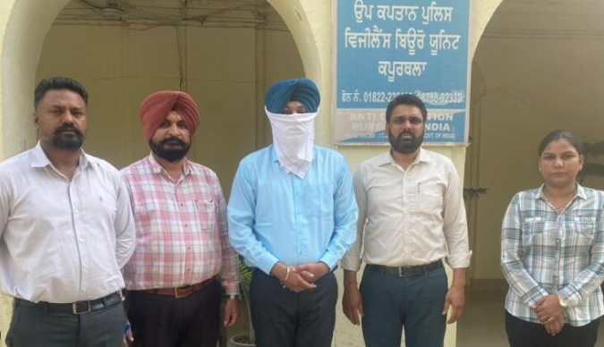 Vigilance arrest